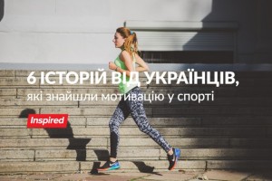inspired.com.ua